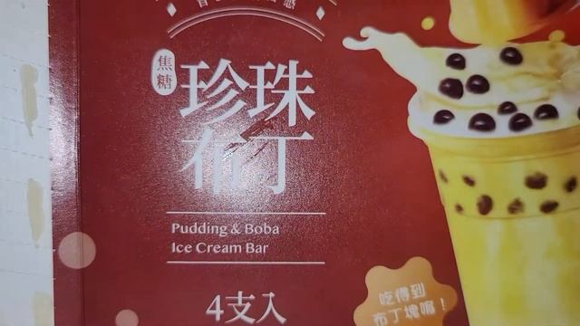 HMart H Mart Frozen Desserts Melona Ice Cream Boba Milk Tea Oreo Cookie Pudding Ice Cream Bar Crepe