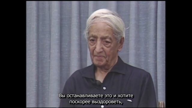 Есть ли выгода в болезни? Дж.Кришнамурти смотреть онлайн