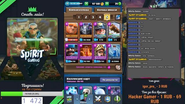 РУЛЕТКА КАЖДЫЕ 10 ЛАЙКОВ | СТРИМ ПО РОЯЛЮ смотреть онлайн