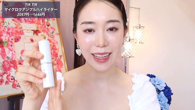 【Qoo10メガ割】ガチ愛用🔥絶対買うべき韓国コスメ‼️ смотреть онлайн