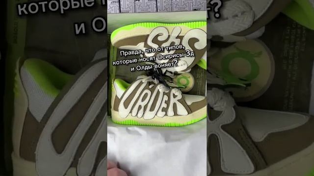 кроссовки order смотреть онлайн