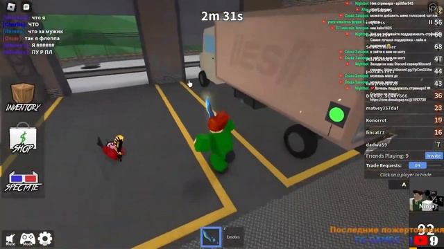 SplitGame Играет  в ММ2  | Нарезка со Стрима