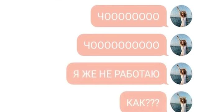 ~Т/и разбила телевизор~ ❤️BTS Переписка ❤️ смотреть онлайн