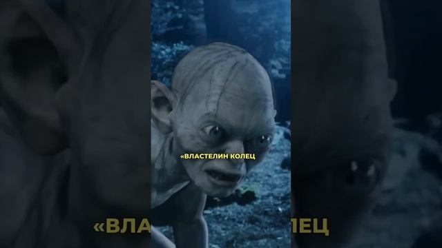 НОВЫЙ ФИЛЬМ ПО «ВЛАСТЕЛИН КОЛЕЦ»? 🧝🏻♂️ #властелинколец #lordoftherings #кино #фильмы #толкин смотреть онлайн