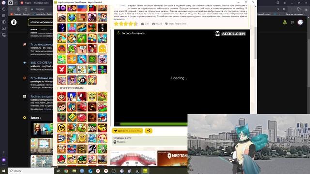 НОВОГОДНИЕ ФЛЕШ ИГРЫ!!! (и бонус) смотреть онлайн