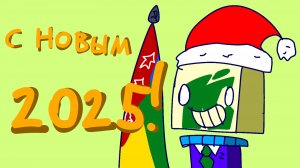 Новогоднее обращение | 31.12.2024 | Кувнинг Россия