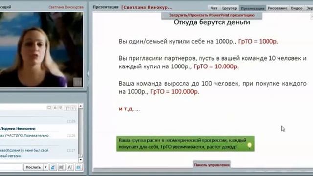 Стиль жизни с ЭК Почему стоит разобраться в идеи бизнеса с Орифлэйм смотреть онлайн