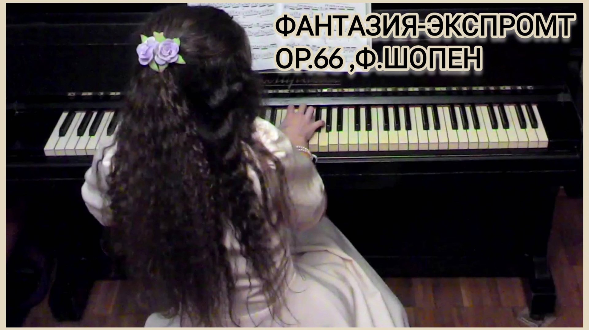 Предмет: фортепиано |2 курс| Музыкальное звукооператорское мастерство