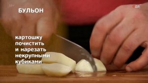Щи с кислой капустой | Принципы Лазерсона