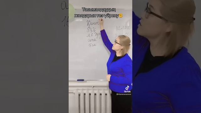 Тасымал смотреть онлайн