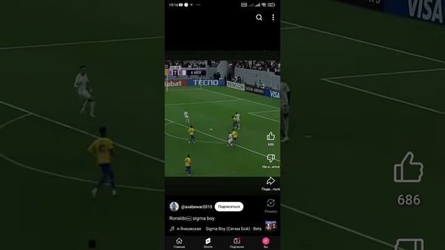 раналдо смотреть онлайн