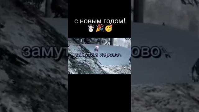 новый год прикольная музыка | мандарины шампуз надо доставать смотреть онлайн