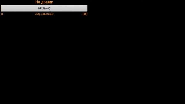 LIVE Общаемся! Играем в CSGO! смотреть онлайн