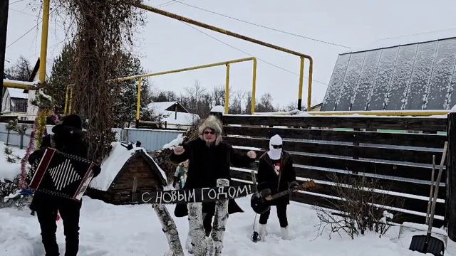 Новое Новогоднее
