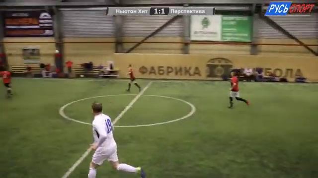 Ньютон Хит 1:5 Перспектива смотреть онлайн
