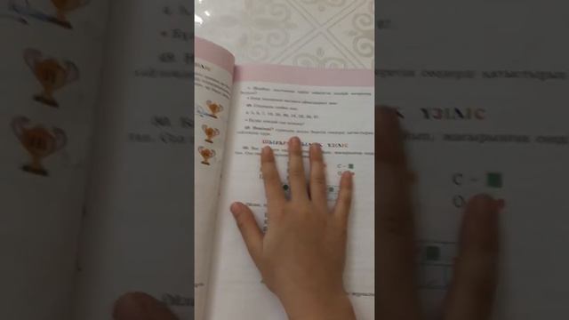 математика 145 сабақ және қазақ тілі 114 сабақ 3 сынып смотреть онлайн