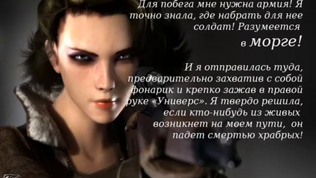 Видео сборник цитат "Воскрешающая" смотреть онлайн