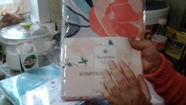 Поход в больницу покупки из пятёрочки смотреть онлайн