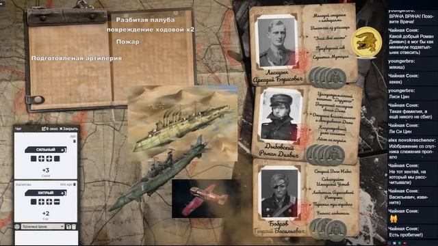 Дерзкий: Дорийский поход №2. Fate Core НРИ