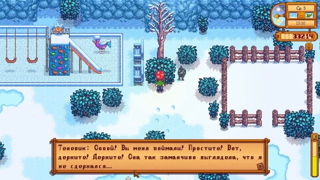 Забытые Поздравления и Мелкие Дела🎂🏃♀️ Stardew Valley 1.6 #21 | Letsplay смотреть онлайн