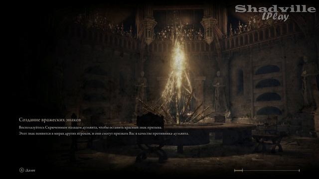 Все Великаны Печи и Сердце Междуземья (Финал) ⚔ Elden Ring: Shadow of the Erdtree Прохождение #32 смотреть онлайн