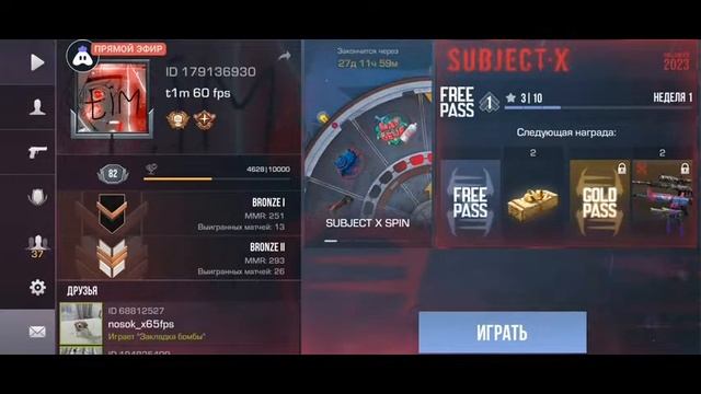 Стрим Стандофф 2 Играю Дуели Новая Обнова 0.26.0 смотреть онлайн