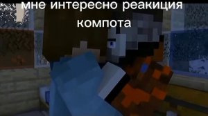 Шип няшка+фиксай=?