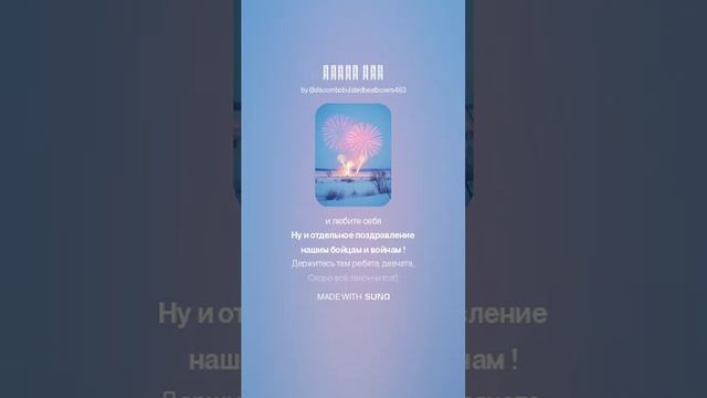 новый год.mp4