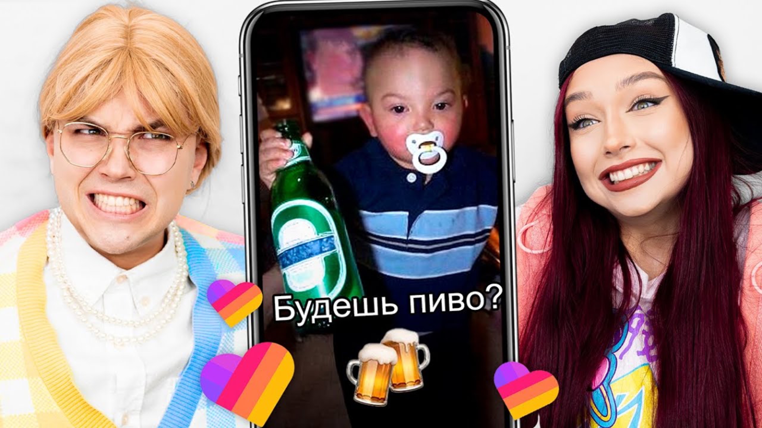 Рекомендации МОЕЙ 13
ЛЕТНЕИ ДОЧЕРИ В LIKEE - Рекомендации РОДИТЕЛЬСКОГО КОНТРОЛЯ смотреть онлайн