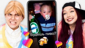 Рекомендации МОЕЙ 13
ЛЕТНЕИ ДОЧЕРИ В LIKEE - Рекомендации РОДИТЕЛЬСКОГО КОНТРОЛЯ