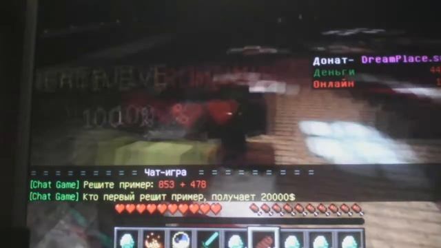 Между нами тает стейк смотреть онлайн