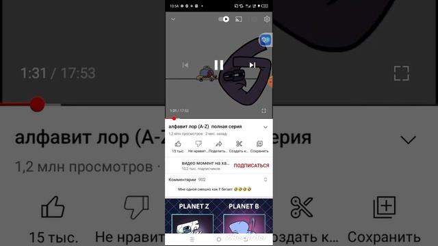 играю в Geometry Dash показываю лицо реакция на алфавит лор смотреть онлайн