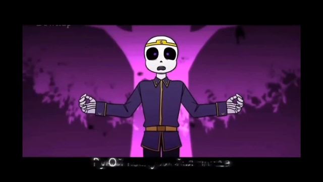 песня дрим Санса кошмар смотреть онлайн