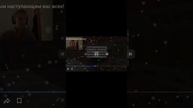 С наступающим новым годом ( поздравление в Майне ) смотреть онлайн