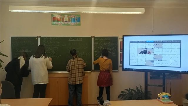 Фрагмент урока Математики 8 класс Черник Ольга Сергеевна смотреть онлайн