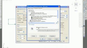 Как добавить нестандартные размеры листов в принтер