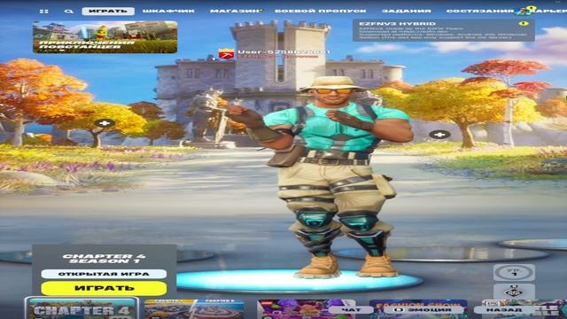 Tik Tok Lobby Dance