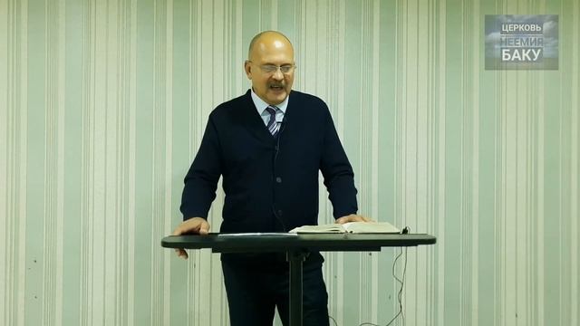 Богослужение Церкви "Неемия"Баку15.11.2020 смотреть онлайн