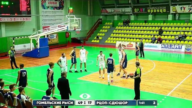 Баскетбол. Чемпионат Беларуси. Гомельские Рыси - РЦОП-СДЮШОР смотреть онлайн