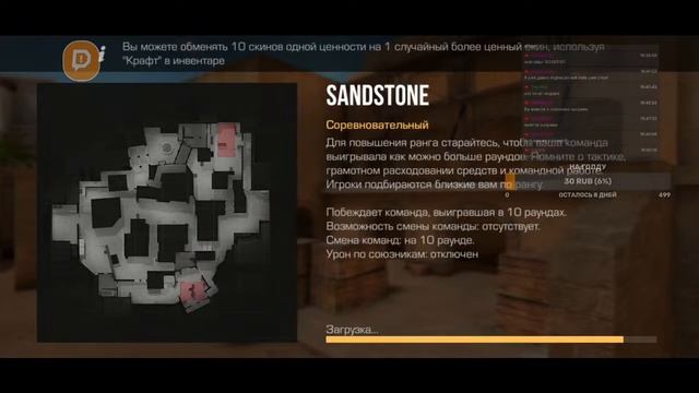 стандофф играю дуэли бесплатно смотреть онлайн