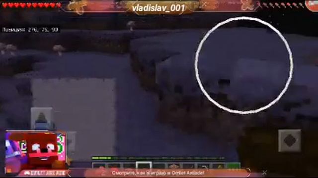 Смотрите мой стрим по "Minecraft" в "Omlet Arcade"! смотреть онлайн