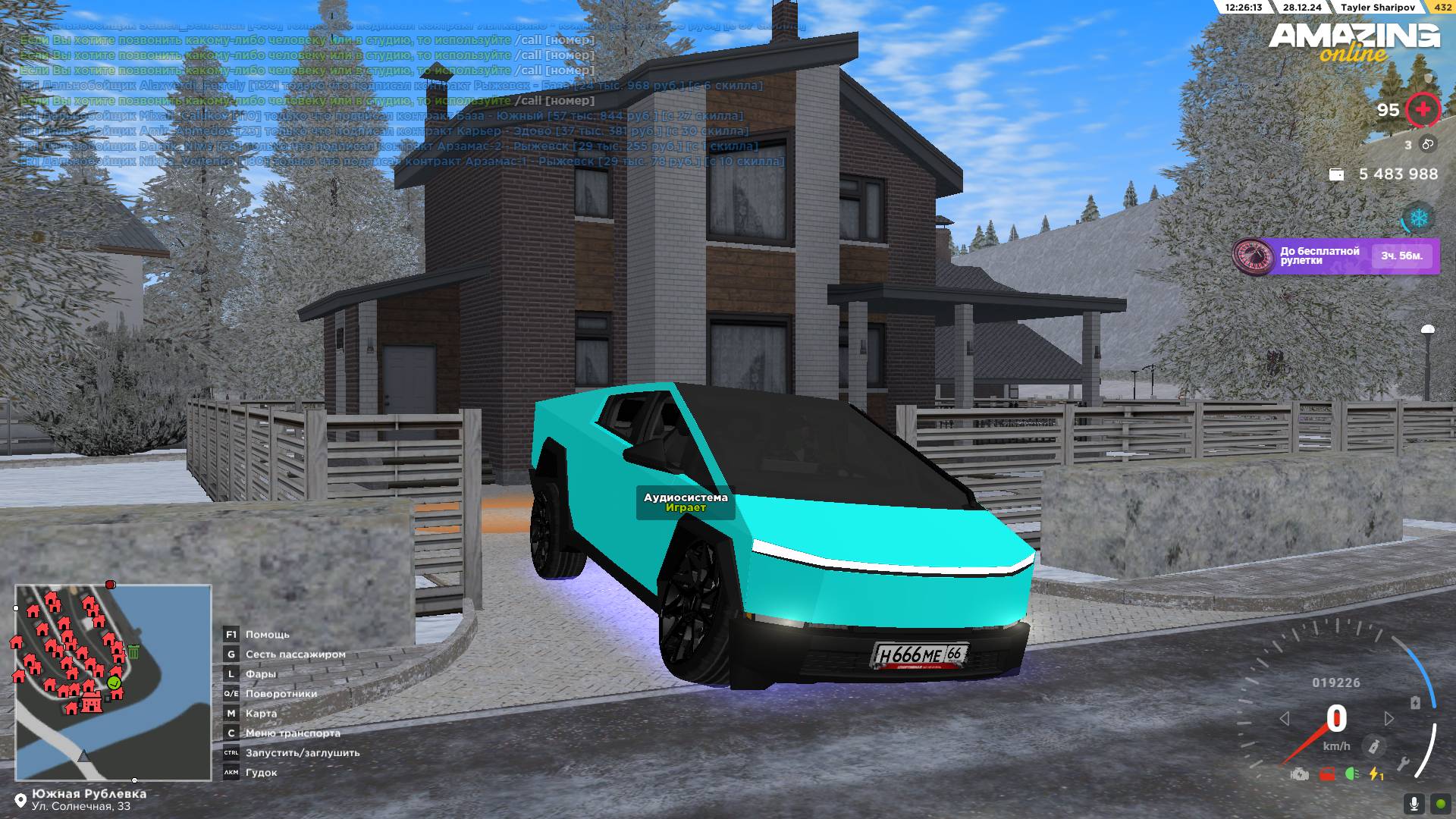 Desktop 2024.12.31 - 00.46.29.27