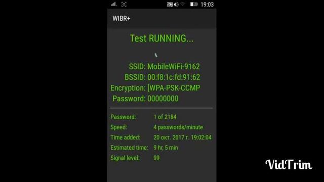 Как сломать wifi то начнающиг хакеров пёс рут прав смотреть онлайн