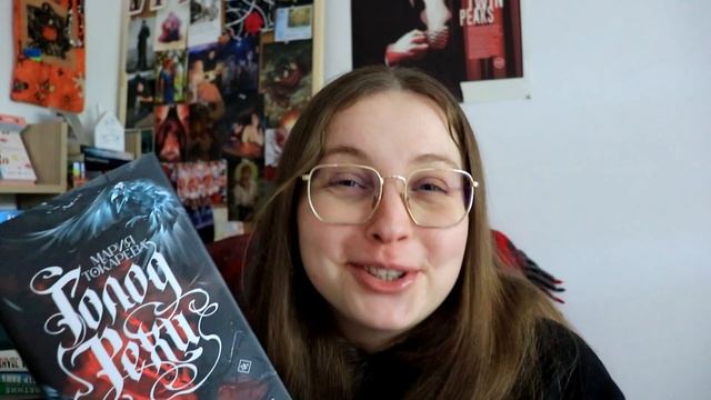 Мои новые книги 💖✨ Топовые книжные новинки и крутейшие находки для осеннего чтения смотреть онлайн