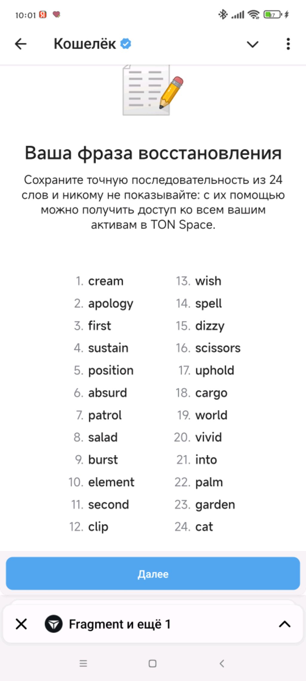 С НАСТУПАЮЩИМ смотреть онлайн