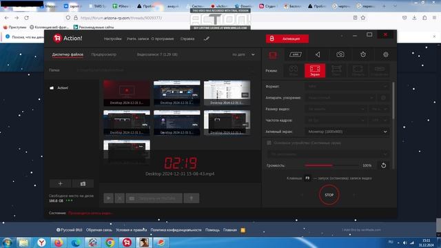 Слежка за замами/лидерами ЦА (15:10) смотреть онлайн