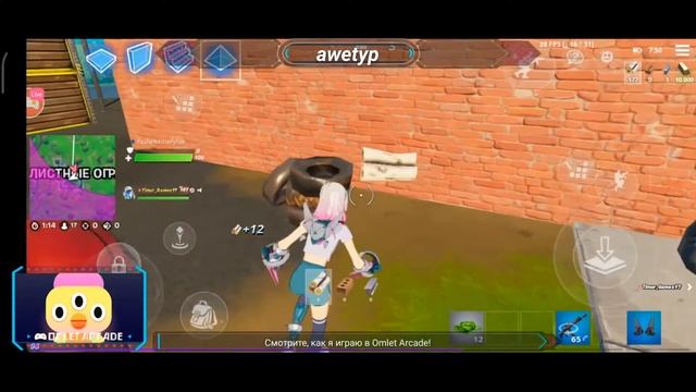 стрим по "Fortnite" #игра #Паша #стрим #фортнайт #йода смотреть онлайн