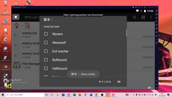 dinos online enemymod script