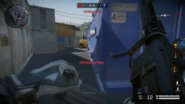 Warface  Тактики на карте Д 17, Штурмовик 1 часть