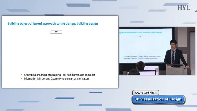 20150917 CAD&graphics2 смотреть онлайн